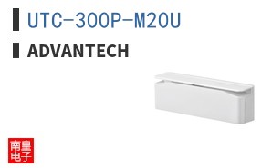 UTC-300P-M20U
