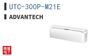 UTC-300P-M21E