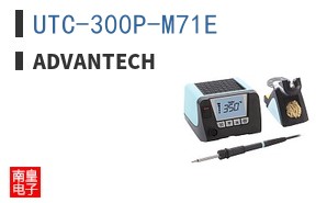 UTC-300P-M71E