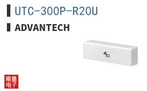 UTC-300P-R20U