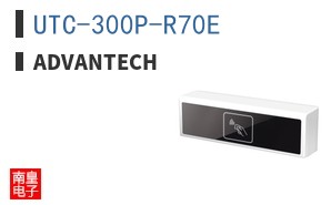UTC-300P-R70E