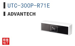 UTC-300P-R71E