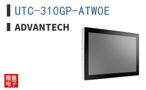 UTC-310GP-ATW0E