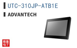 UTC-310JP-ATB1E