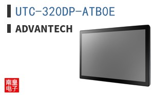 UTC-320DP-ATB0E