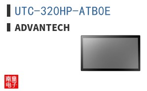 UTC-320HP-ATB0E