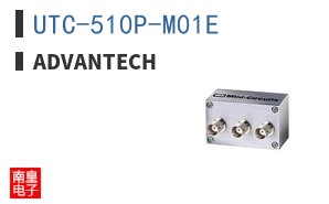 UTC-510P-M01E