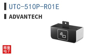 UTC-510P-R01E