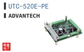 UTC-520E-PE