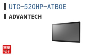 UTC-520HP-ATB0E
