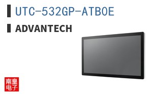 UTC-532GP-ATB0E