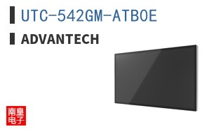 UTC-542GM-ATB0E