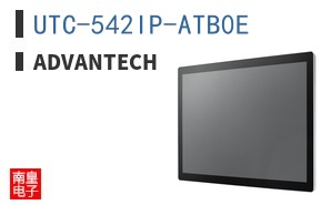 UTC-542IP-ATB0E