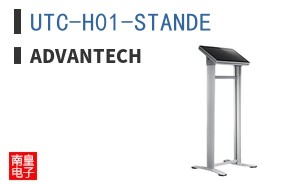 UTC-H01-STANDE