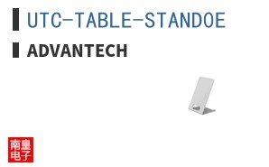 UTC-TABLE-STAND0E
