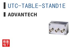 UTC-TABLE-STAND1E