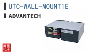 UTC-WALL-MOUNT1E