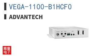 VEGA-1100-B1HCF0