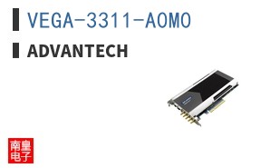 VEGA-3311-A0M0