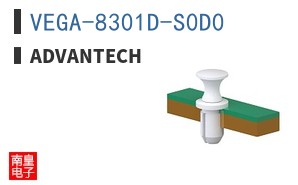 VEGA-8301D-S0D0