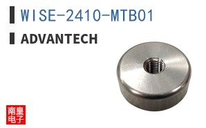 WISE-2410-MTB01