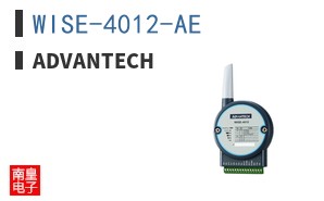 WISE-4012-AE