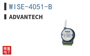 WISE-4051-B