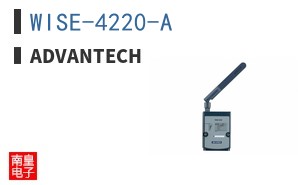 WISE-4220-A