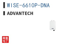 WISE-6610P-DNA