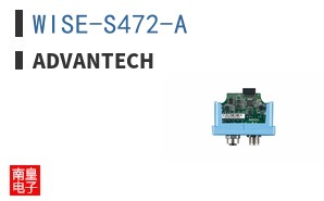 WISE-S472-A