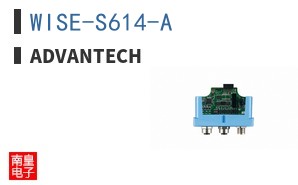 WISE-S614-A