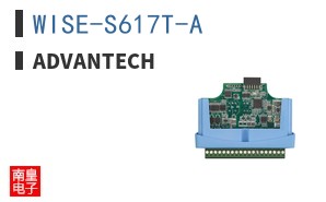 WISE-S617T-A