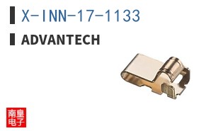 X-INN-17-1133