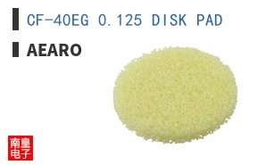 CF-40EG 0.125 DISK PAD