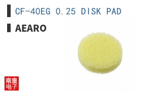 CF-40EG 0.25 DISK PAD