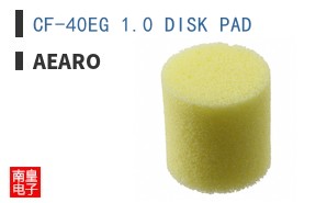 CF-40EG 1.0 DISK PAD