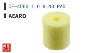 CF-40EG 1.0 RING PAD