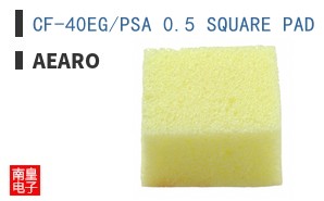 CF-40EG/PSA 0.5 SQUARE PAD