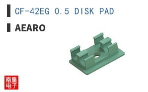 CF-42EG 0.5 DISK PAD
