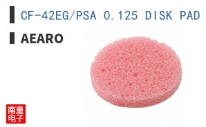 CF-42EG/PSA 0.125 DISK PAD
