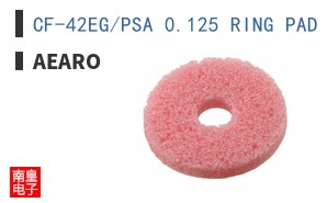 CF-42EG/PSA 0.125 RING PAD