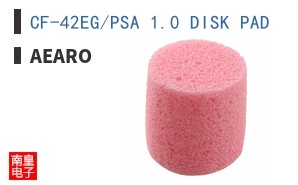 CF-42EG/PSA 1.0 DISK PAD