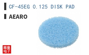 CF-45EG 0.125 DISK PAD