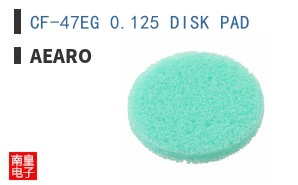 CF-47EG 0.125 DISK PAD
