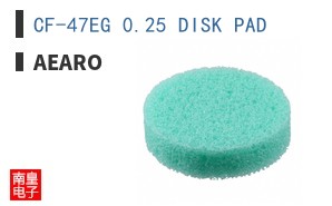 CF-47EG 0.25 DISK PAD