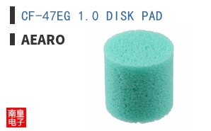 CF-47EG 1.0 DISK PAD