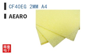 CF40EG 2MM A4