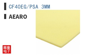 CF40EG/PSA 3MM