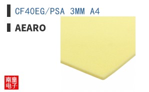 CF40EG/PSA 3MM A4