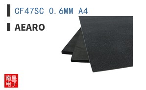 CF47SC 0.6MM A4